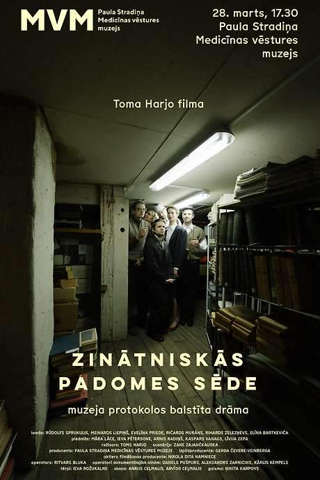 Zinātniskās padomes sēde